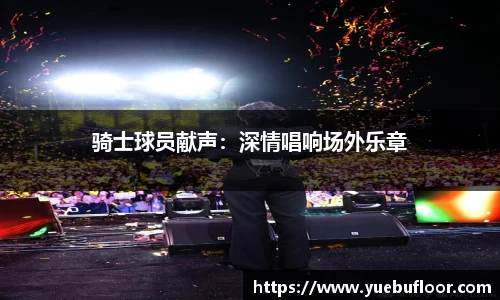 韦德体育国际